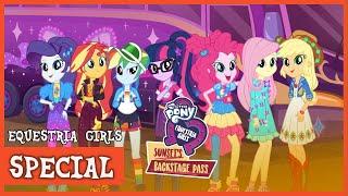 My Little Pony: Equestria Girls | Wejściówka na backstage [HD]