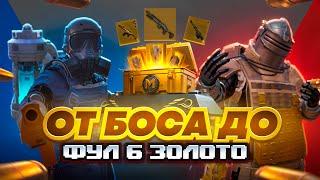 ОТ БОССА РАДИАЦИИ до ФУЛ 6 ЗОЛОТОЯ СЛЕДИЛ ЗА НИМ и ПОШЕЛ по ПЯТАМ в METRO ROYAL | PUBG MOBILE️‍🩹