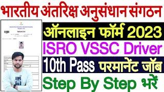 ISRO Driver Form Fill Up 2023 | ISRO Driver Recruitment 2023 Form Fill Up | ISRO Driver Online Form