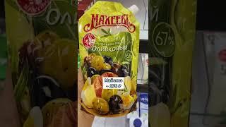 Русские продукты в Корее 