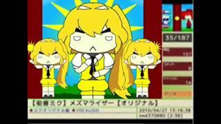 Who’s this yellow guy? [lost media mesmerizer] (original? I think)