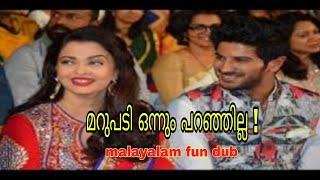 Dulquer Aiswarya Rai talk| ShelVines | Malayalam fun dub | Asiavision awards