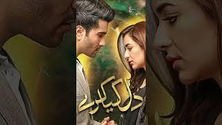 Top 10 Feroze Khan drama  #ferozekhan #ferozkhan #shorts