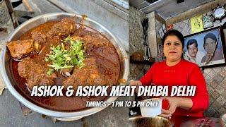 Ashok & Ashok Meat Dhaba In Delhi | देसी घी में बना मटन और चिकन | अशोक & अशोक मीट ढाबा | STREET FOOD