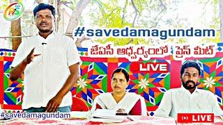 savedamagundam//vikarabad district JAC committee press meet @ManaRSnews