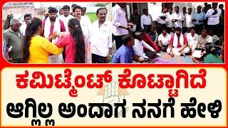 Namma Urige Namma Shasakaru: ಹದಿನೈದು ದಿನಗಳ ಒಳಗೆ,ಕ್ಲಿಯರ್ ಆಗತ್ತೆ | Pradeep Eshwar MLA