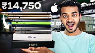 Exposing Cheapest iPhone Market!