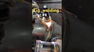 tig welding  그리기 위빙