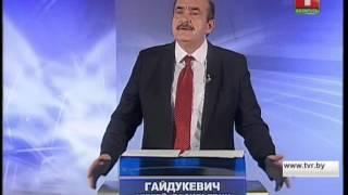 Сергей Гайдукевич. Эфир 15.09.2015. Выступления кандидатов