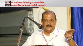 വിവാദ പരാമർശങ്ങൾ തുടർന്ന് പി സി ജോർജ്. പ്രസ്താവനക്കെതിരെ യൂത്ത് ലീഗും, യൂത്ത് കോൺഗ്രസും