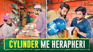 Gas Cylinder Me Herapheri Kr Li 