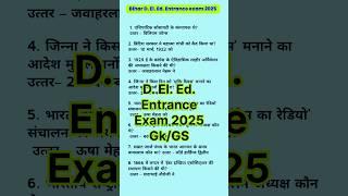 bihar deled entrance exam 2025 | bihar deled entrance exam 2025 preparation online| #gk #deled #exam