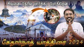 மரணத்துடன் நேருக்கு நேர் KedarnathYatra 2024 India's Most Popular Pilgrimage Complete guide!