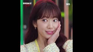 저 어때요 이쁘죠? ㅎㅎ 자기애 넘치는 박신혜 #shorts | 지옥에서 온 판사 | SBS