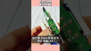 꼬마버스 타요 코딩펜 FAQ - SD카드 문제가 있을 경우