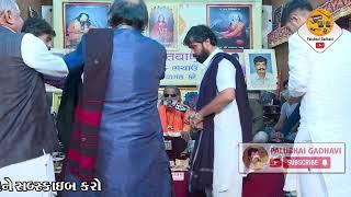 SONALBIJ2022 ||ભુલાતી નથી એ સુખી જીંદગી || LAXMANBAPU BAROT || BHAJANDHAM BHACHAU || LIVE PALUBHAI