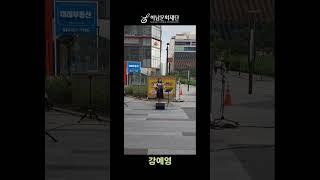 〈Stage 하남 - 6월 2주차 버스킹 리뷰〉
