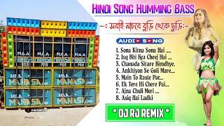 Hindi Road Show Dance Humming  Dj Rj Remix  Hindi Song Humming Bass  Dj Bm Remix  Dj Susovan Mix