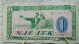 254. One Lek Ticket 1976. Payable at first sight 13,000 lek (1,000) (€ or $) Albanian State Bank