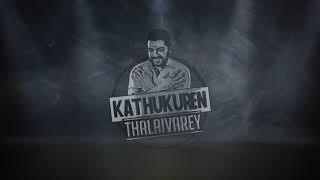 Kathukuren Thalaivarey - Launching Promo