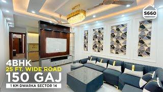 85 लाख में बहुत बड़ा 4 BHK Flat for sale near NSUT and Dwarka Sector 14 Metro Station | BRSSHOW S660