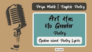 Art Has No Gender Poetry | Priya Malik | English Spoken Word Poetry Lyrics |  PoetryHit