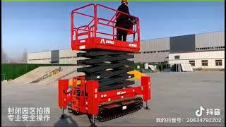 12 meter Crawler Scissor Lift HC1216E HERED LIFT 202112