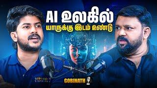 ஒரு திண்டுக்கல் இளைஞரின் 160 கோடி tech பயணம் | Supernova Maharishi | Gobinath