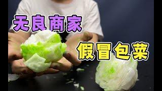 【暴走大測評】吃貨合集：雪糕刺客、造假包菜、軍糧盲盒，就離譜！！！#测评 #挑戰 #开箱 #盲盒