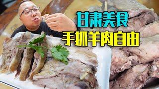 甘肃手抓羊肉，一口大锅煮15只，36元一斤，手抓羊肉实现自由