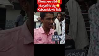 Kubera Movie Public Talk | Dhanush | Nagarjuna | Sekhar Kammula | Madanapalli Masthi