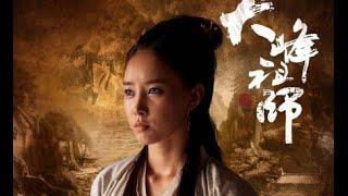 大峰祖师 Once Upon a Time In The Old Bridge (2014) Official Hong Kong Trailer HD 1080 Hk Neo Reviews