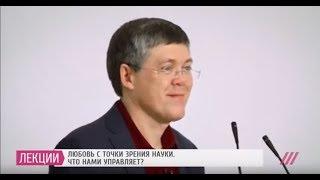 Вячеслав Дубынин "О любви и сексе: серьёзно и шутя"