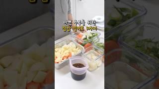 집밥 밀키트 3가지 만들기 / 밀프렙 레시피