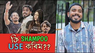 KI SHAMPOO KINIM  // KK Vlogs