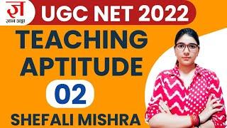 UGC NET 2022 | Teaching Aptitude by Shefali Mishra | Paper 1 Complete Course (FREE) | CLASS 01