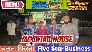 चलता फिरता Five Star Business  Mocktail Cart / Food Cart Business / Soda Machine Cart / Soda Maker