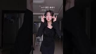 클럽 단계별 패션 ib@dadasroom