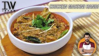 Chicken Makhni Handi | Makhni handi | Desi Recipe | Chef Irfan Wasti