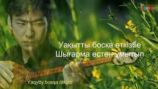 Мейрамбек Беспаев "Қызым саған айтамын" / Meirambek Bespaev "Qyzym sağan aitamyn" Sun rise