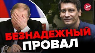 Заводы РФ уже на ПРЕДЕЛЕ / ВПК давно на ДНЕ / ГУДКОВ @Gudkov​