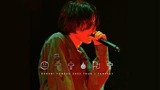 米津玄師 2023 TOUR / 空想 - Kenshi Yonezu 2023 TOUR / FANTASY