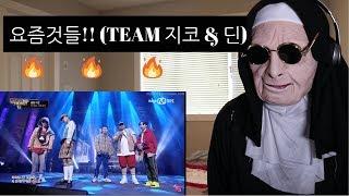 SMTM6 - Young B (영비), Ollti (올티), Hash Swan (해쉬스완), 킬라그램, Hangzoo (행주) - 요즘것들 | 반응!