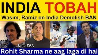 Shoaib Akhtar, PAK Media reacts IND beat BAN 2nd Test | Pakistani Reaction, Ramiz Raja, Wasim Akram