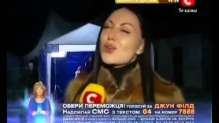 кастинг хочу в виа гру