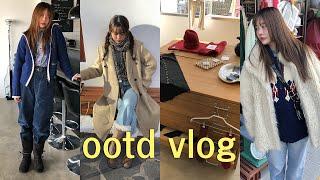 OOTD vlog 푸글렌 서울, 옴니피플 빈티지샵 투어, 아모멘토 세일, 얼죽코 모여봐 겨울 파자마 추천, 하얏트 서울의 겨울 호캉스, 광장시장과 LP카페ㅣ일상 브이로그