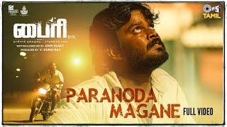 Paranoda Magane | Byri | Syed Majeed | Raj Kumar | Arun Raj | Pon Manoban | Tamil New Song