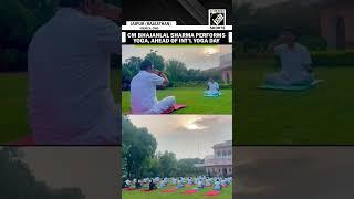 CM Bhajanlal Sharma performs yoga with security personnel & students, ahead of Int’l Yoga Day