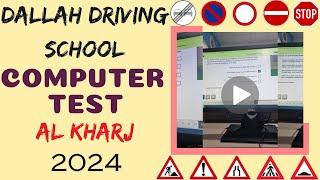 Dallah Driving School Computer Test | Al Kharj, Saudi Arabia | KSA Driving License Exam 2024