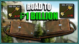 Reserve marked rooms - Tarkov PvE Road to 1 Billion Rubles